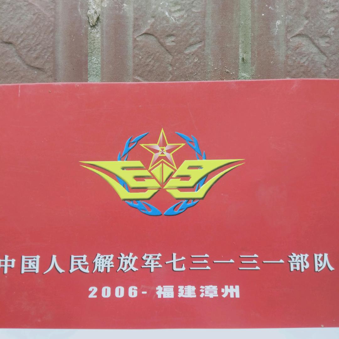 成信为民11.18