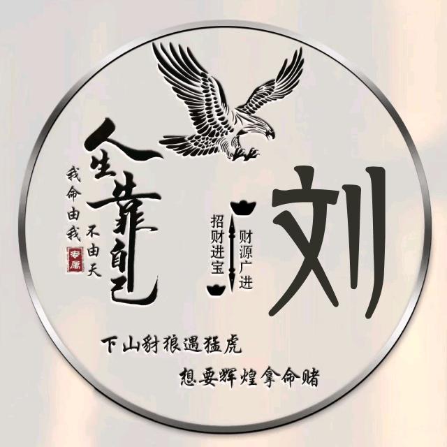 liubin
