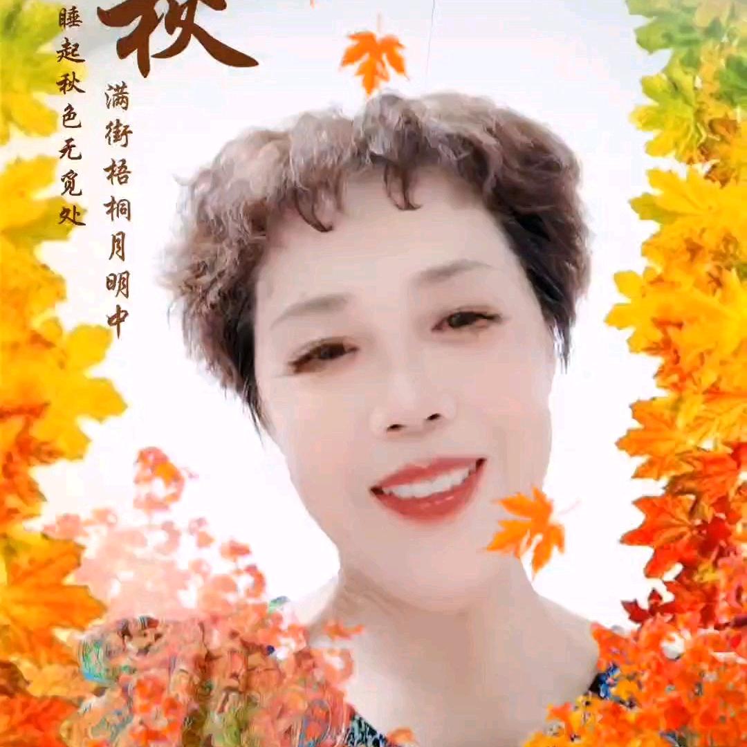 梅娣