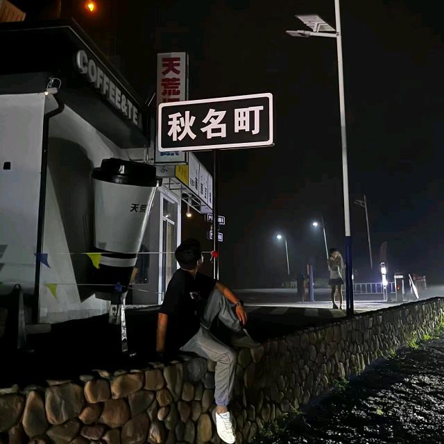 ღ26点说再见꧔ꦿএ