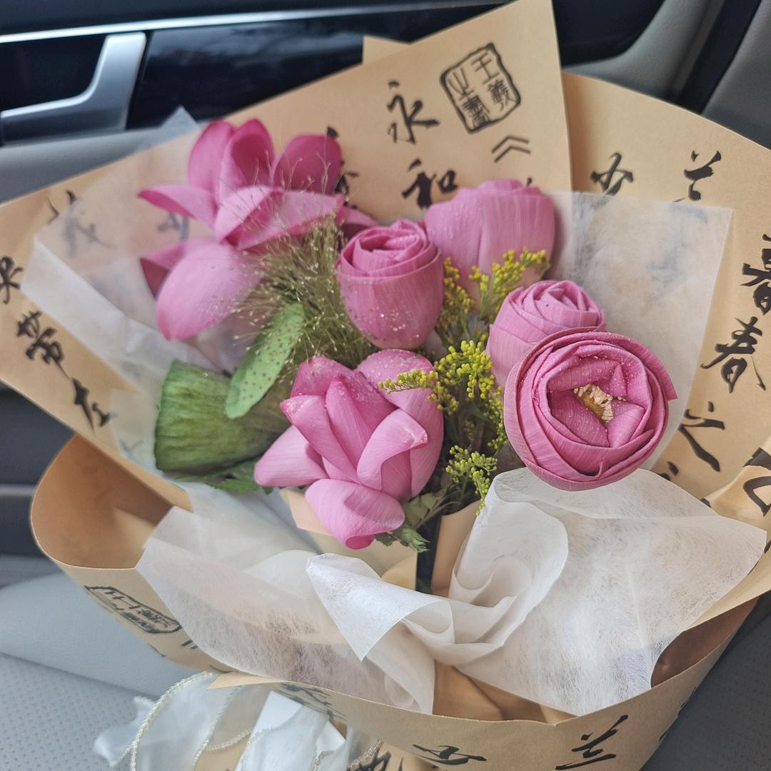 荷你相遇 荷其幸运