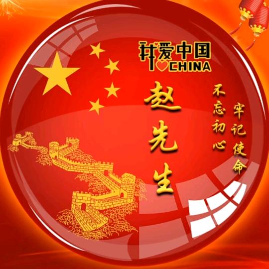 文天考场~赵二哥