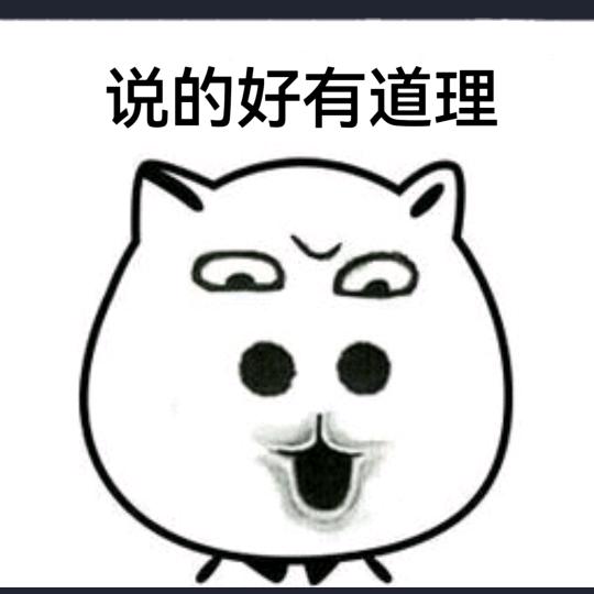徐士彦