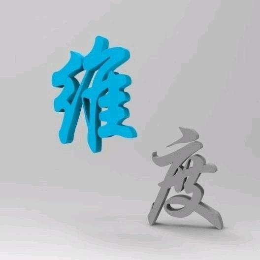 河南维度工业产品设计有限公司