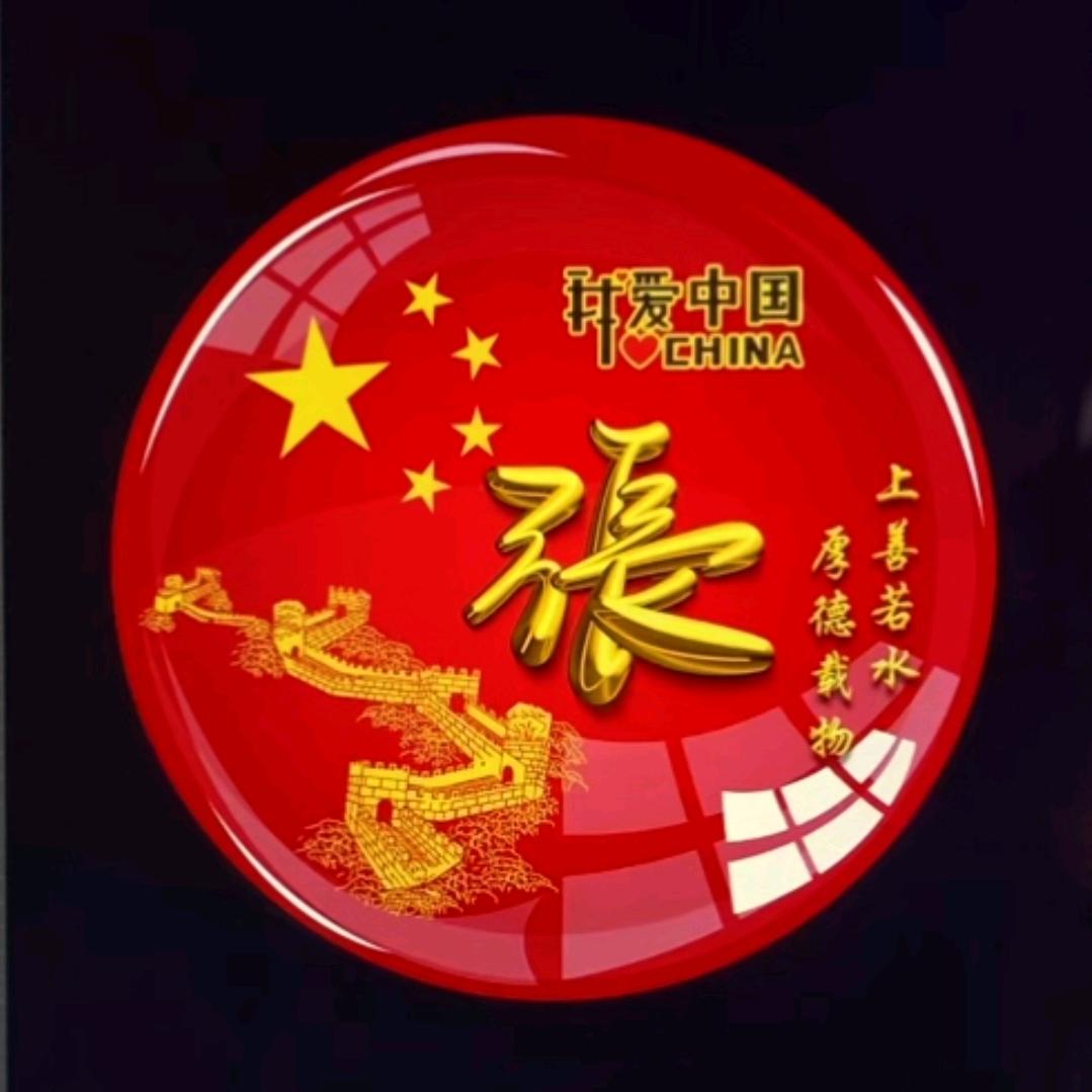 石来运转