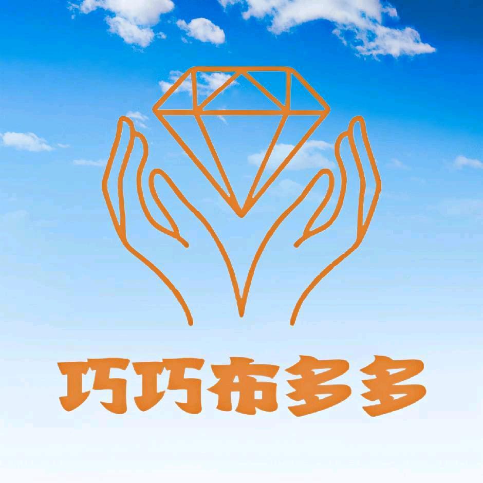 绵阳市高新区巧巧布多多全屋定制家居软装馆
