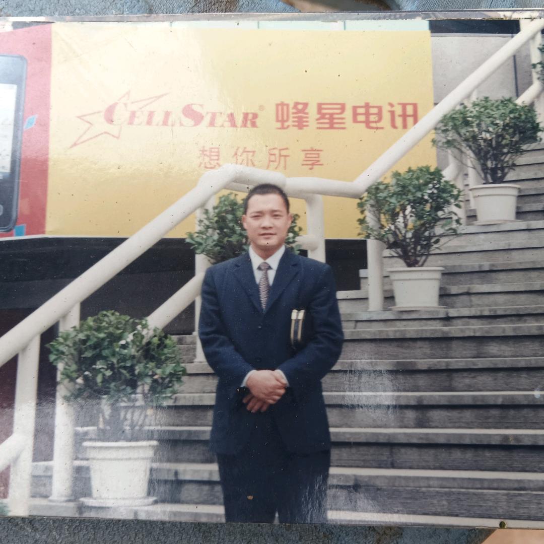 李二哥