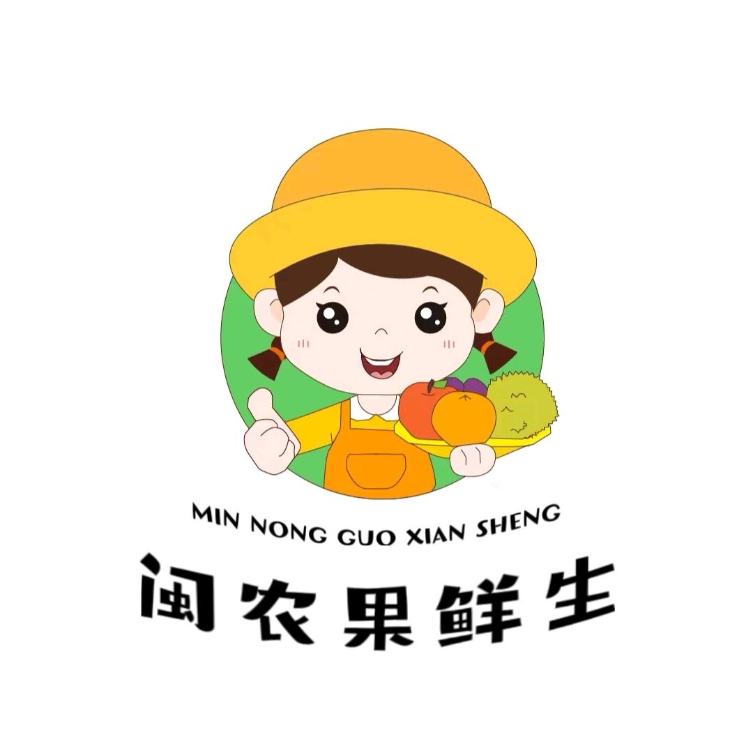 闽农果鲜生