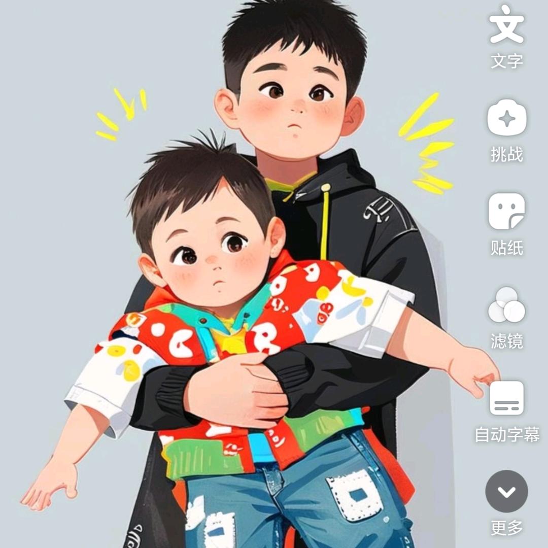 石头爱铁蛋