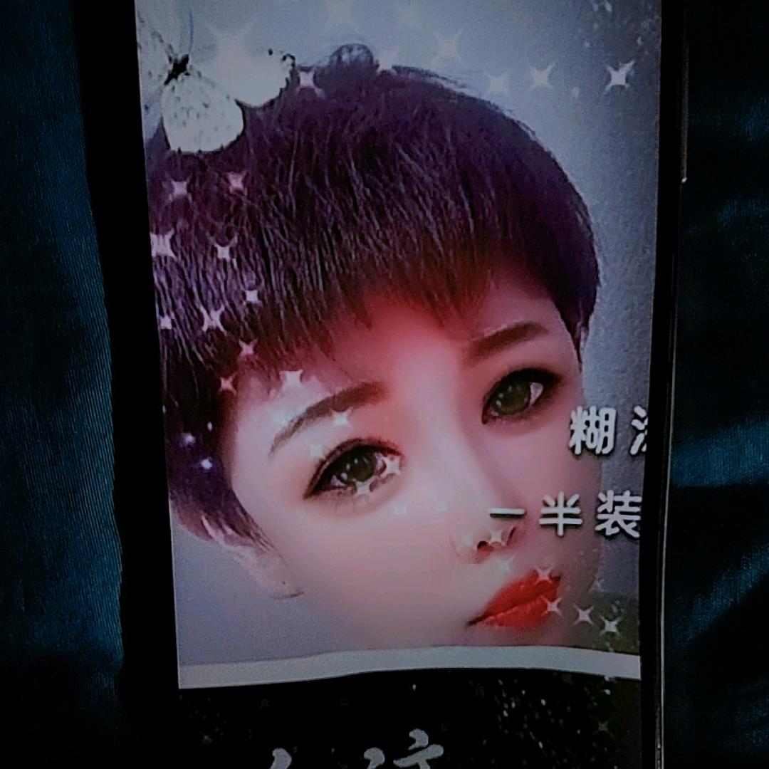 雨菲儿