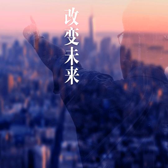 程