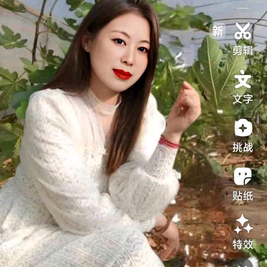 甜甜