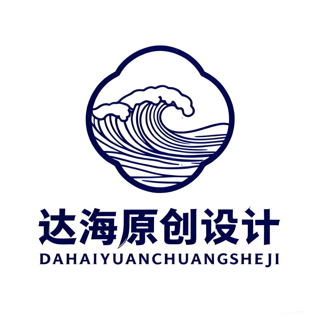 达海原创工作室