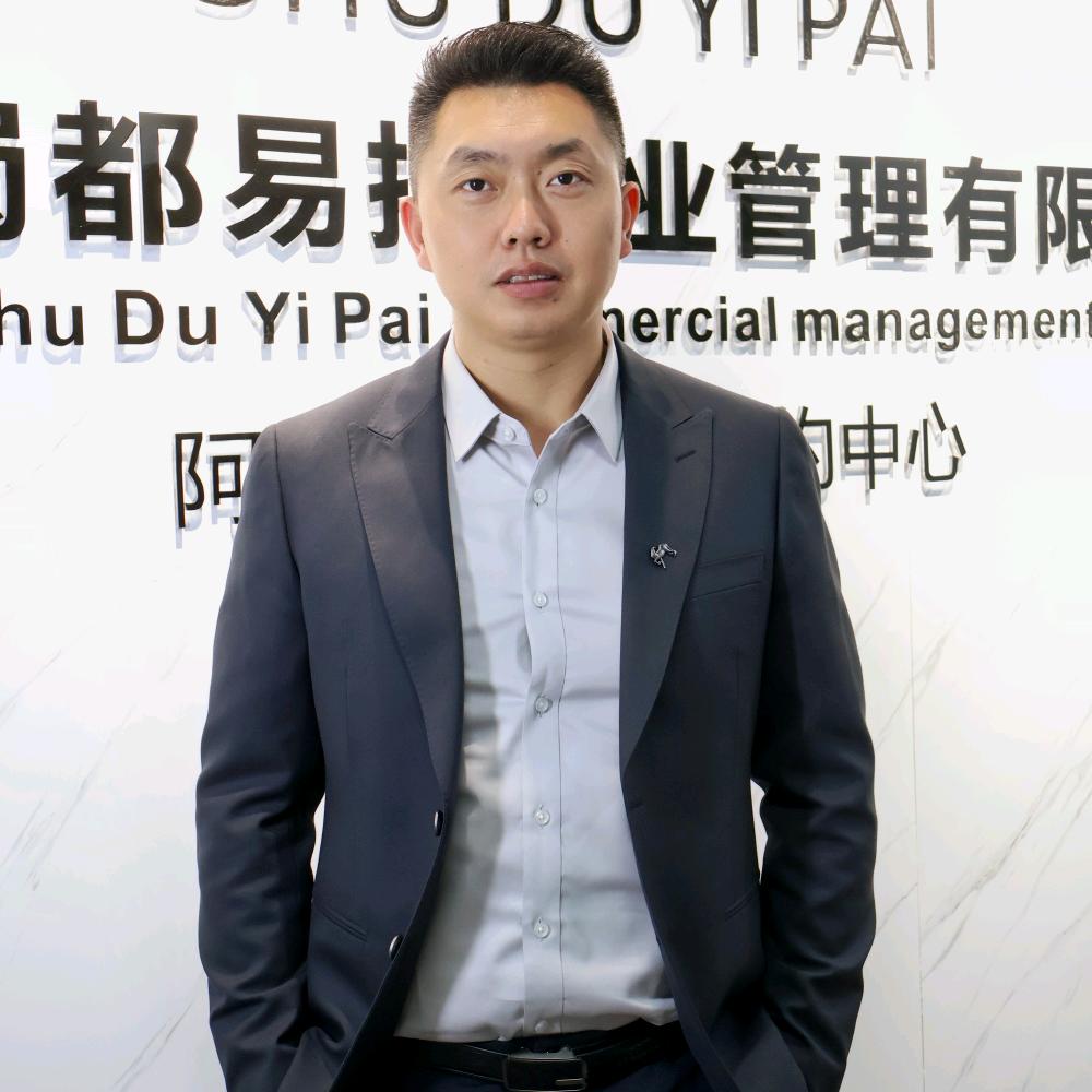 卓越商务老艾收房