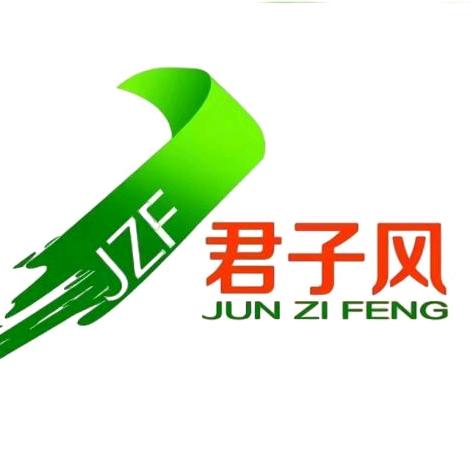 君子风高端定制餐盒-工厂直供