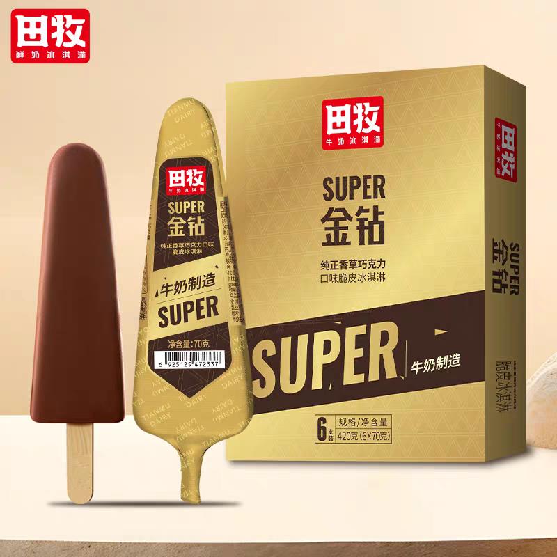 上海星途实业有限公司企业店