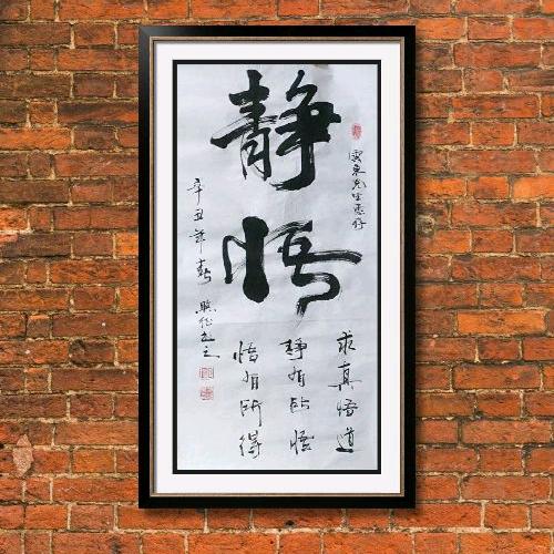 把头抬起来