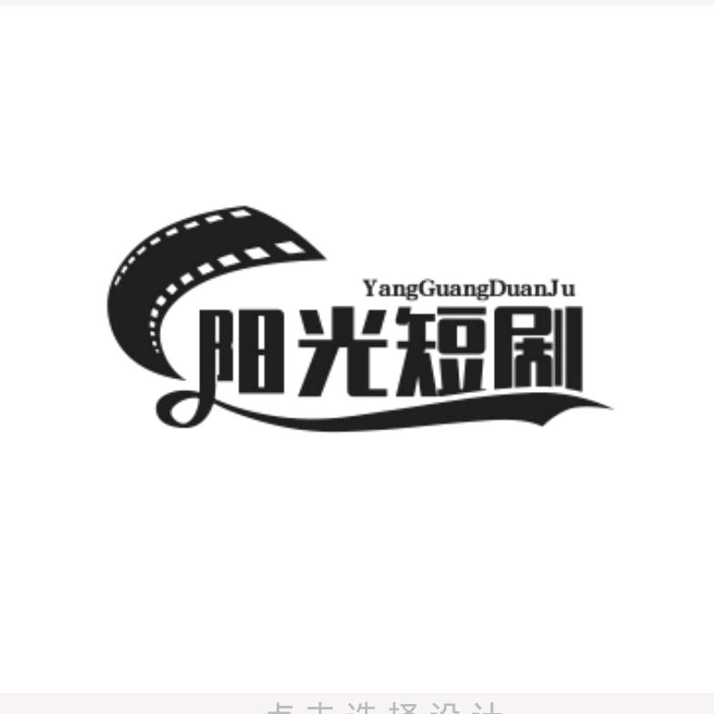 文哥好物
