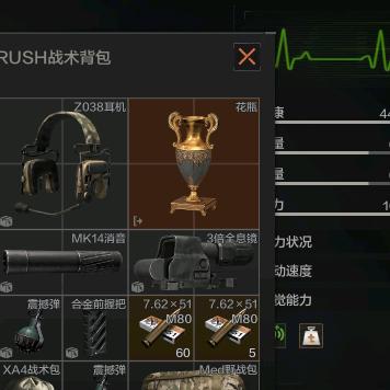 淇·乐途（冲锋部一分队长)