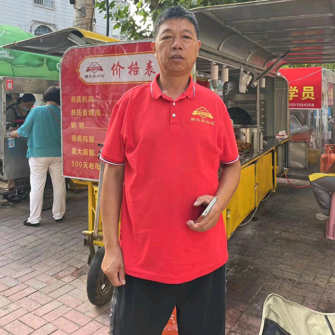 郝氏香焗鸡宝哥