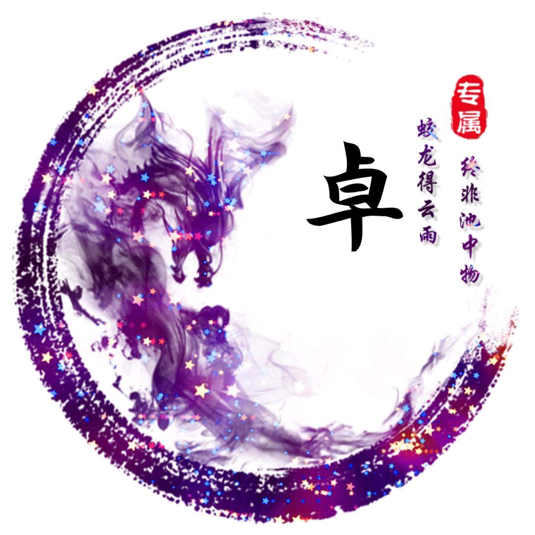 全哥