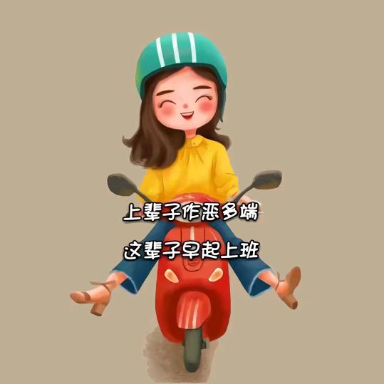 雨林（金铲铲）