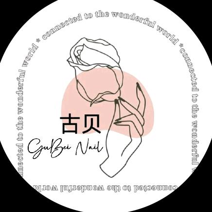 桂林古贝美甲（临桂麓湖国际店）