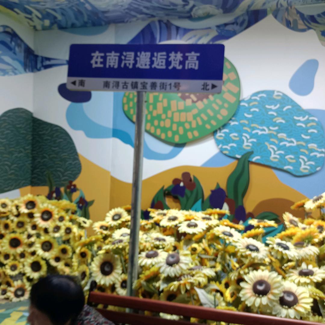 我是王哥