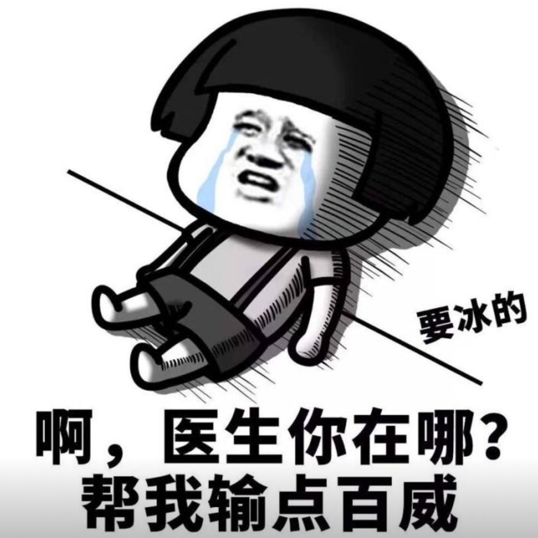 通信野人
