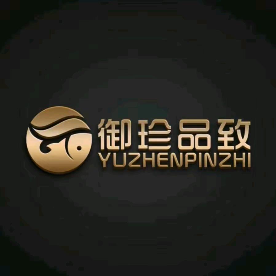 御珍品致三文鱼专营店（海州店）