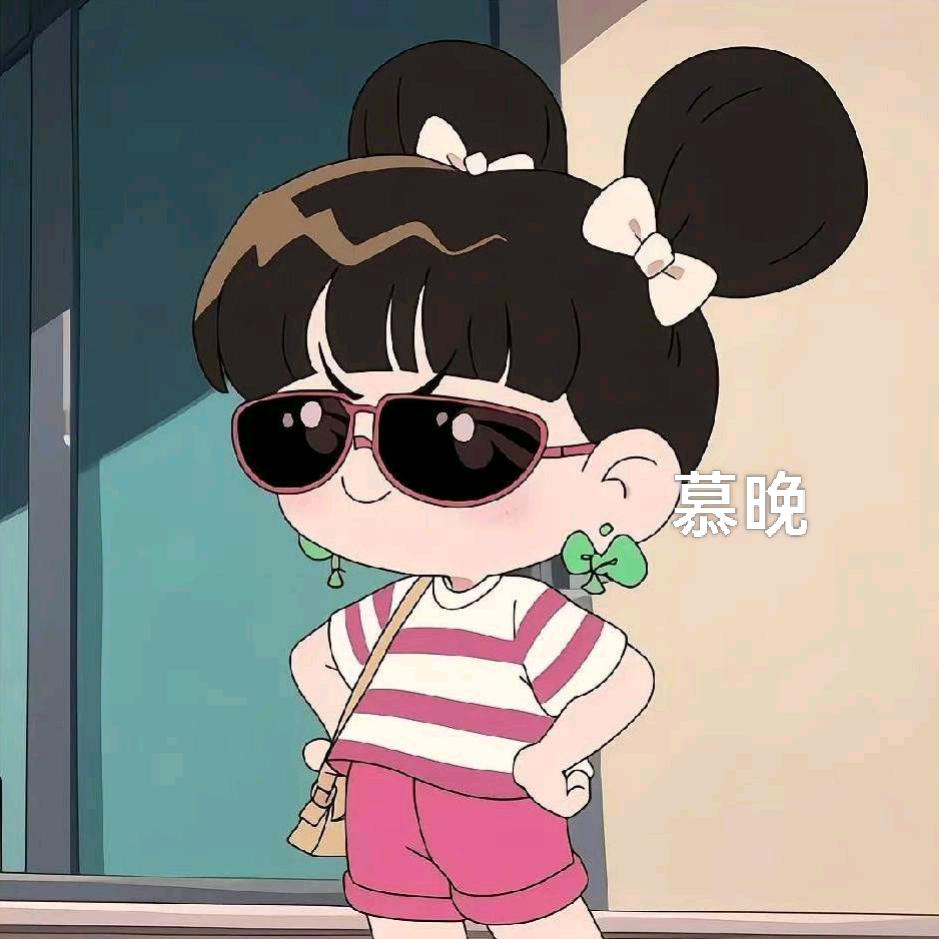 慕月