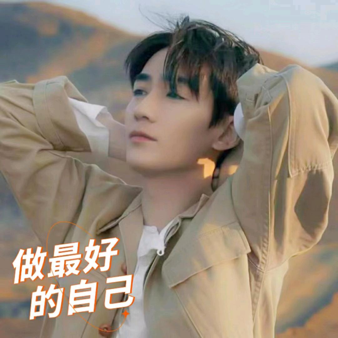 好运☘️