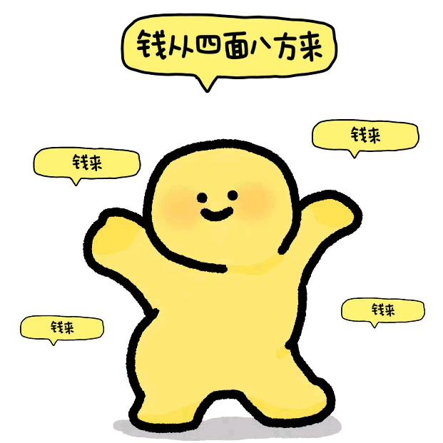 每天都有好运气