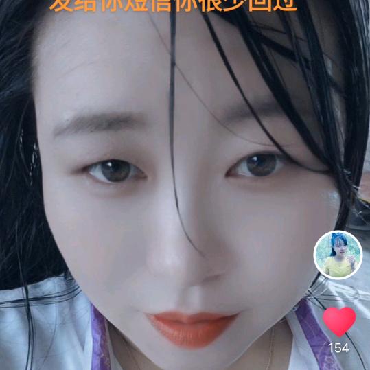 好运）