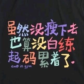 游不动的小胖子
