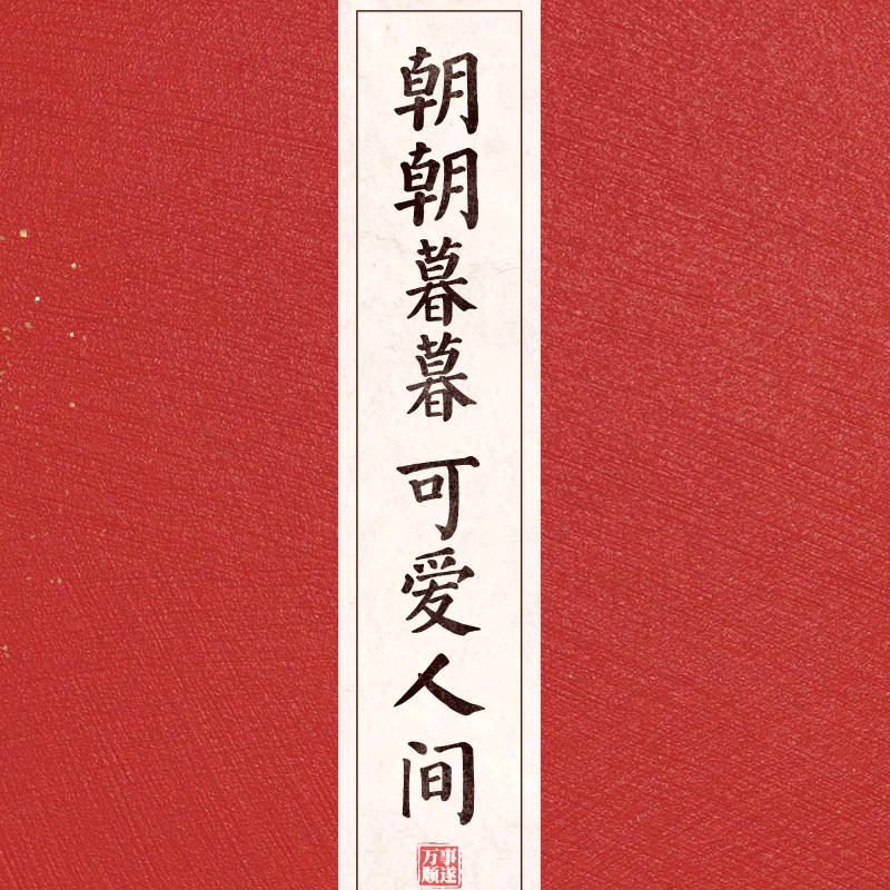 乐呀乐
