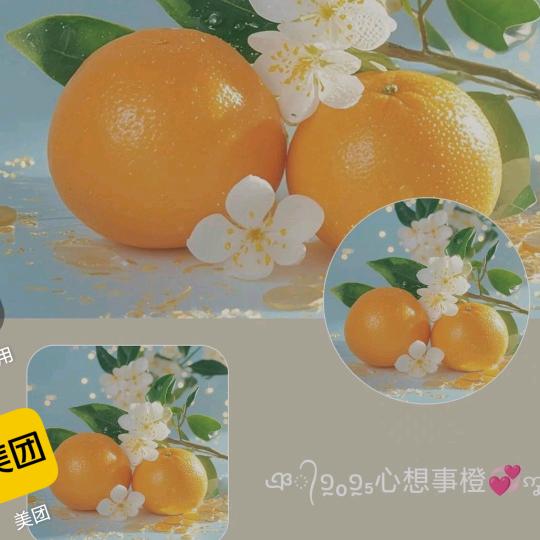 阿拉尔贴瓷砖，兰姐