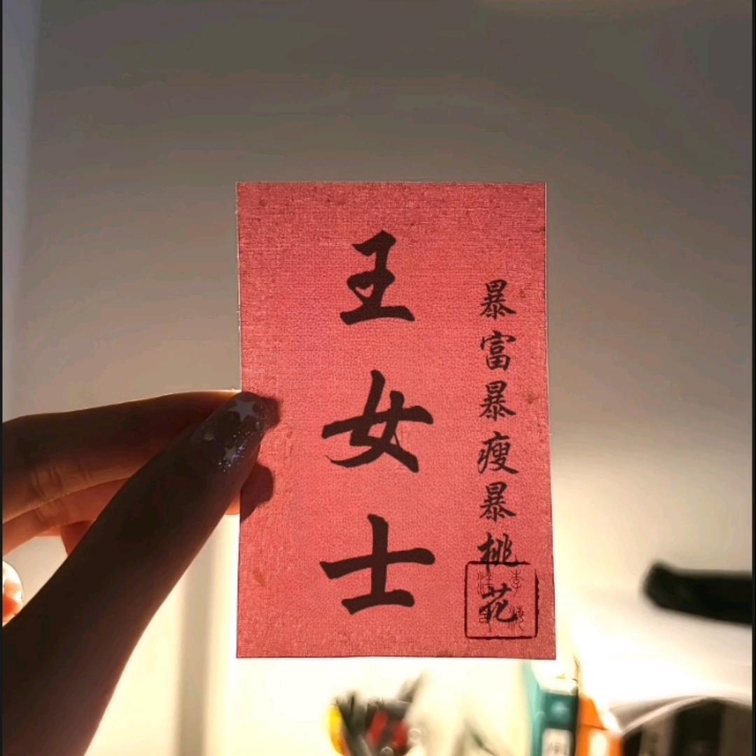 王后余生 ～不将就