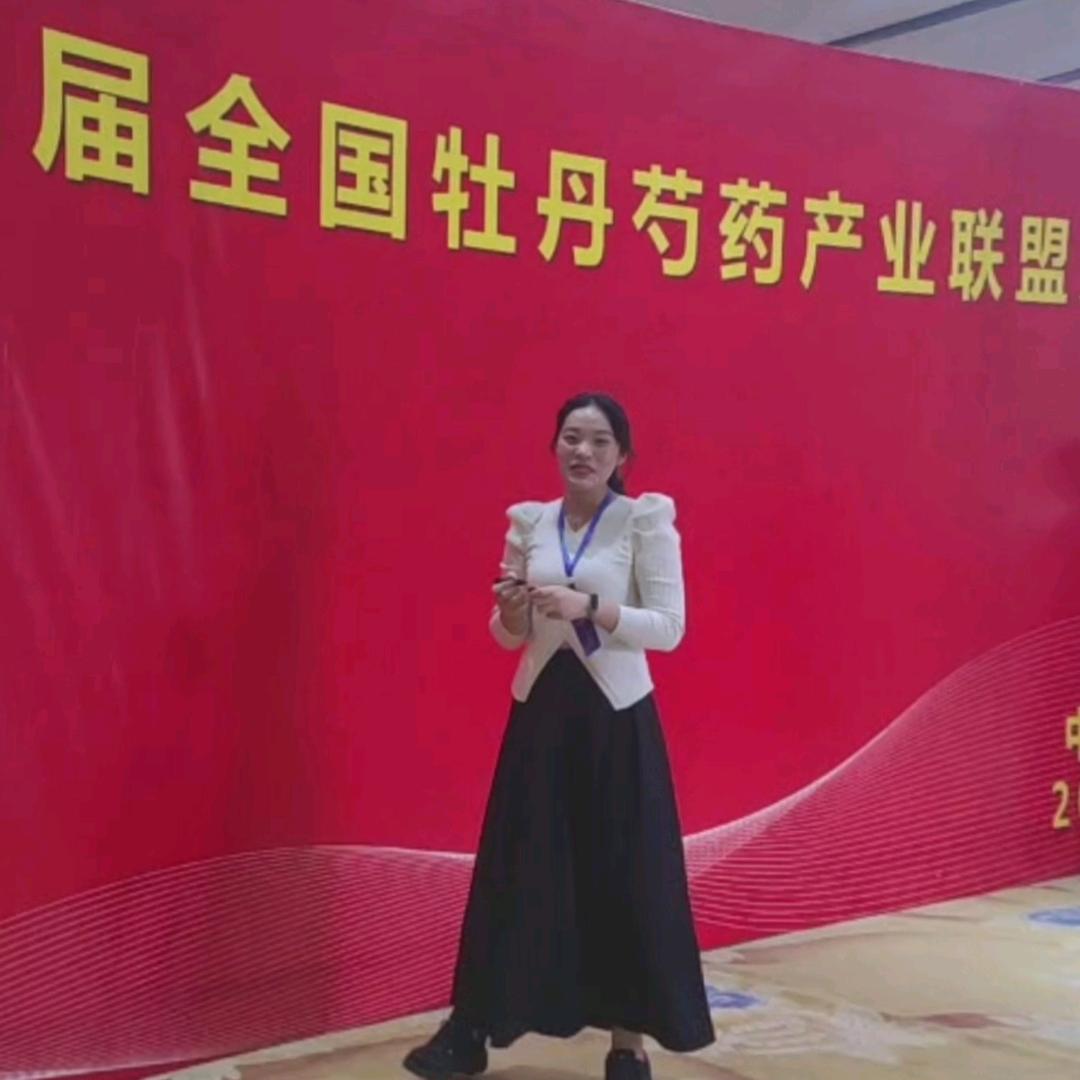 菏泽颜盛牡丹芍药