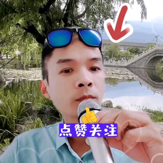 广东锋神歌