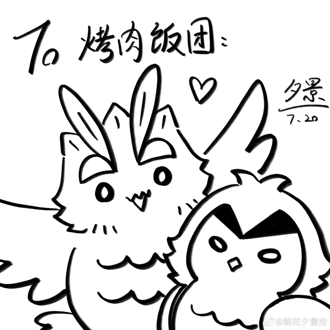 棕斑林枭的烤肉饭团头像