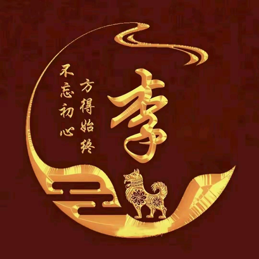蛮哥