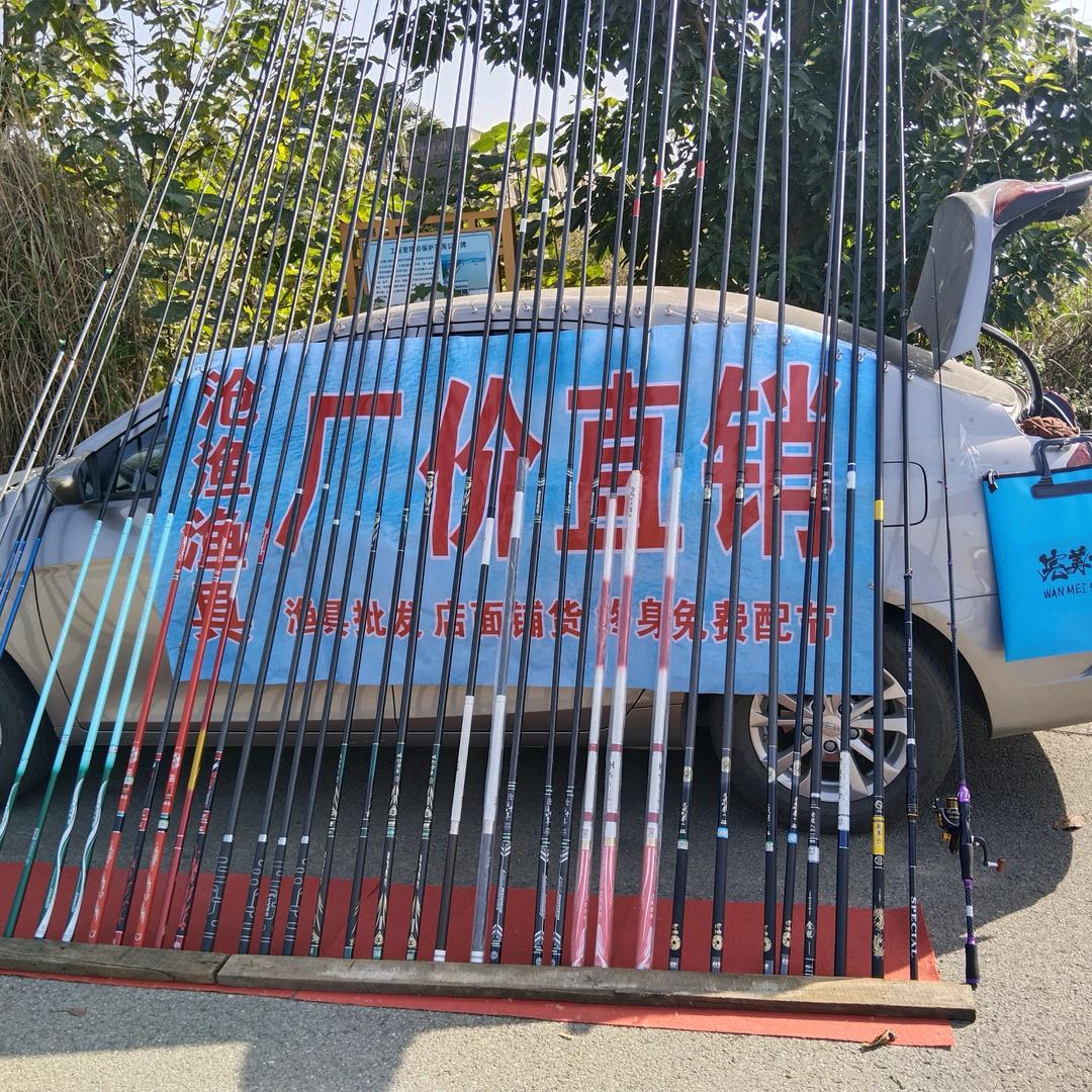 南海渔具——1号店