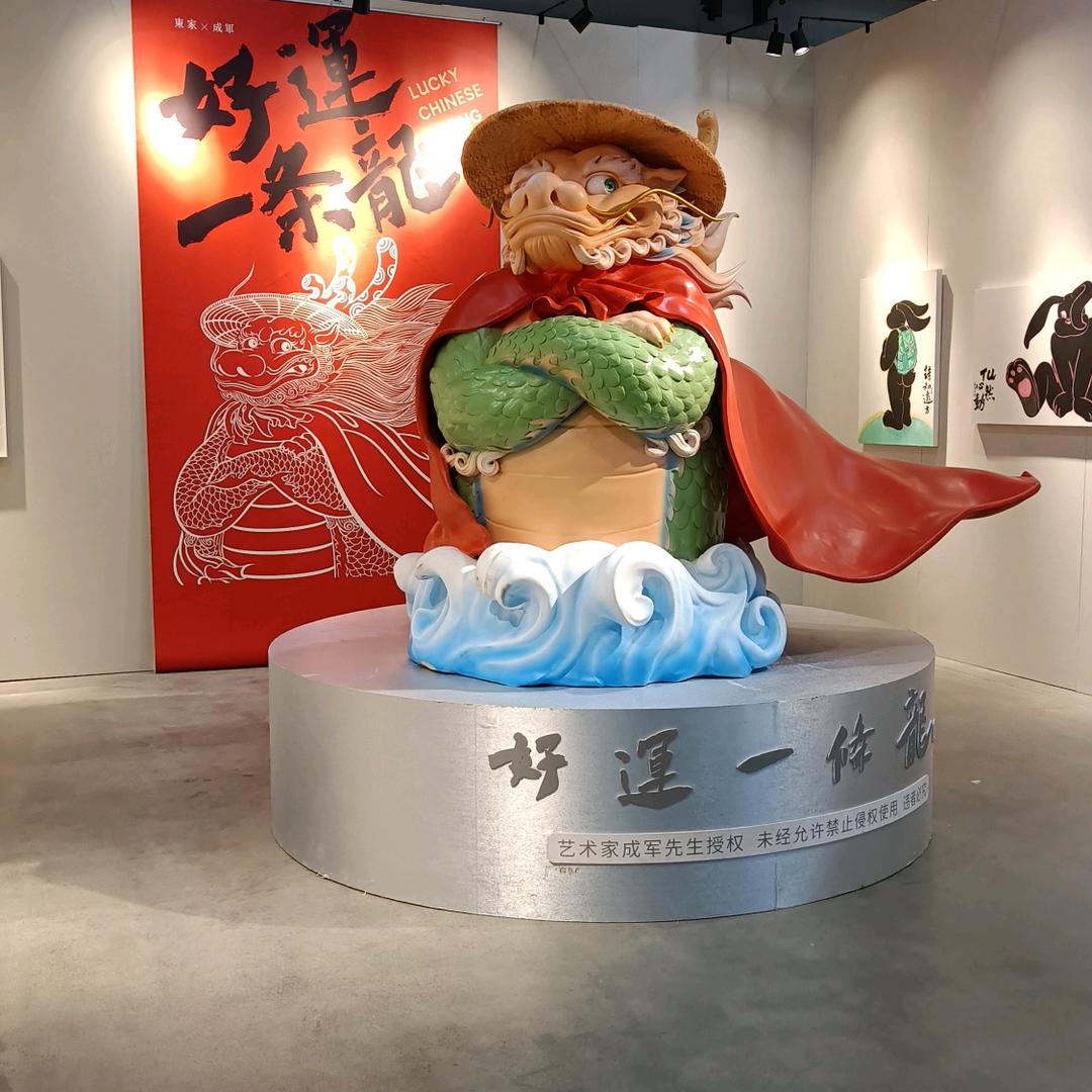 人生