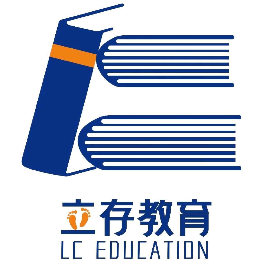 江西立存教育咨询有限公司