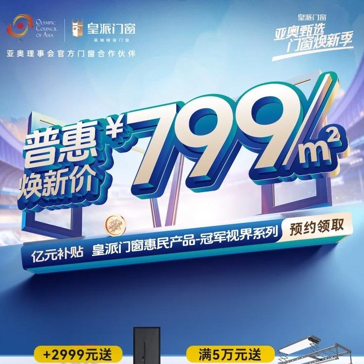 梵蒂斯装甲入户门(邵东市东方家居广场店)