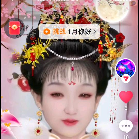 张小芬