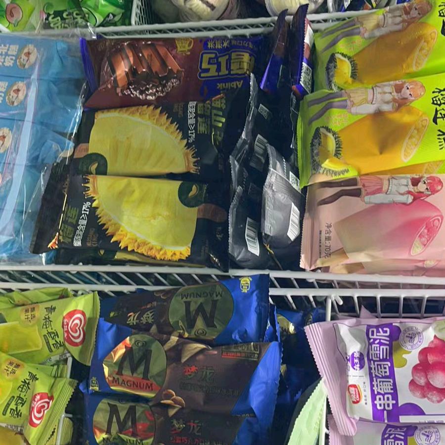 大琳子冷饮批发