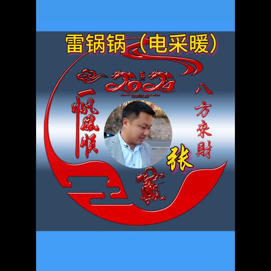 宜昌暖季电地暖(雷哥)  暖季工程