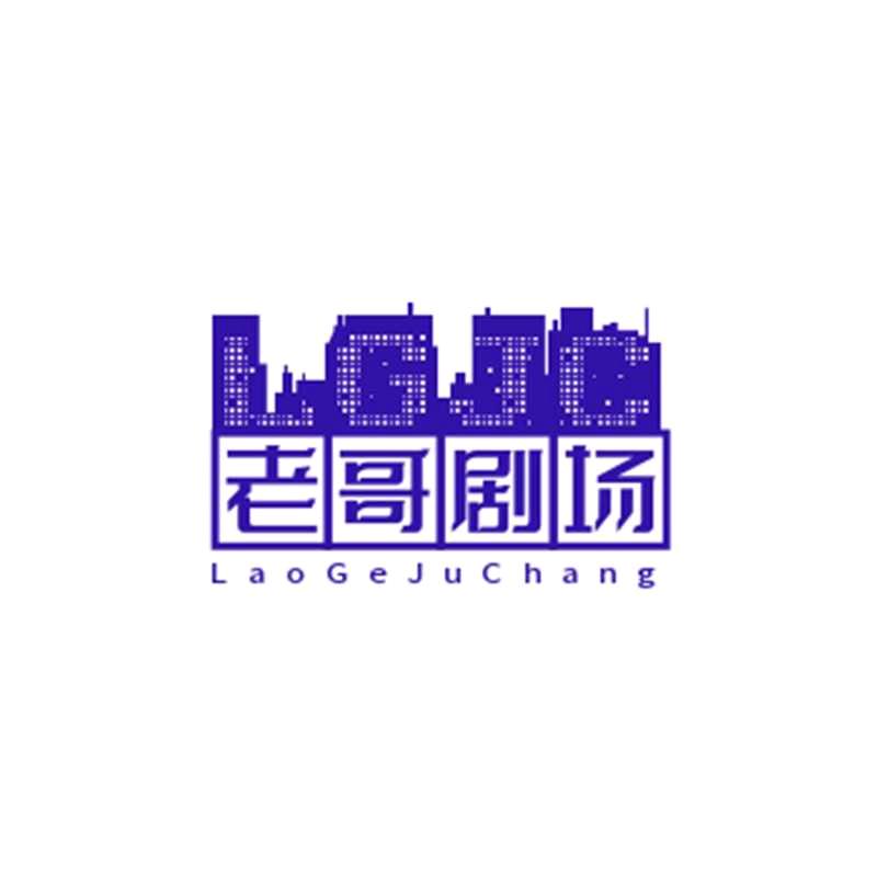 老农哥